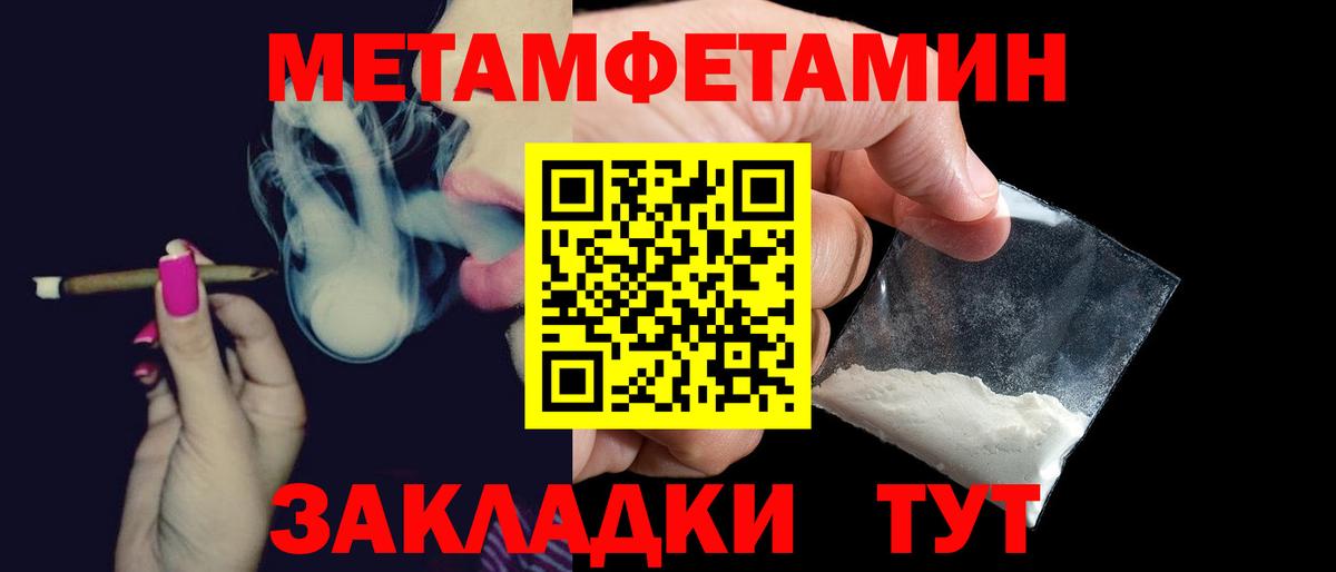 АМФ 98%  Amphetamine  Фрязино  Вход с VPN 