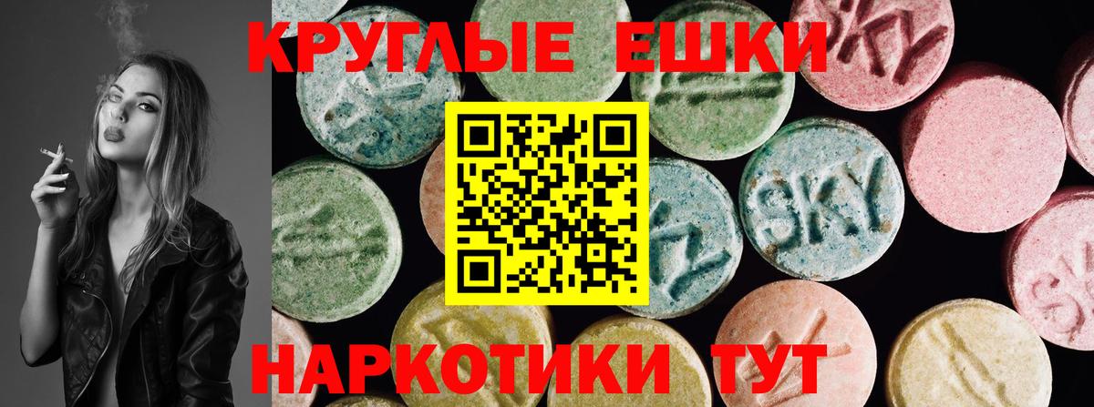 ЭКСТАЗИ  Экстази Дубай  Вход с VPN  Экстази VHQ  Фрязино 