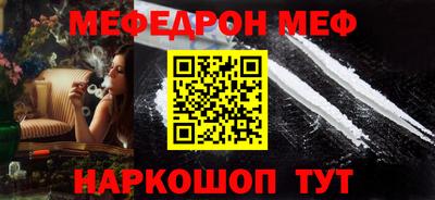 кристаллы Ирбит