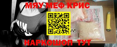кристаллы Ирбит
