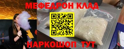кристаллы Ирбит