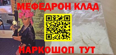 кристаллы Ирбит