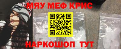 кристаллы Ирбит