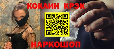 кристаллы Ирбит