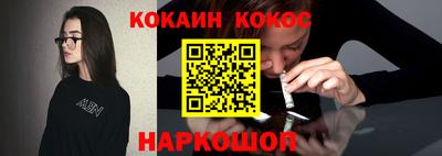 кристаллы Ирбит