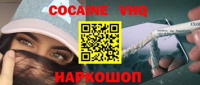 кристаллы Ирбит