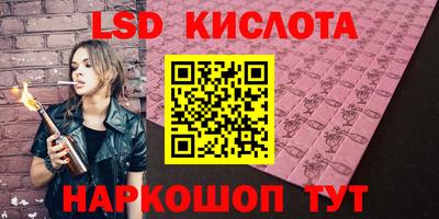 mix Ипатово