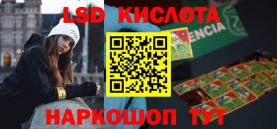 спиды Изобильный