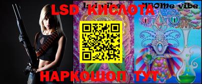 кристаллы Ирбит