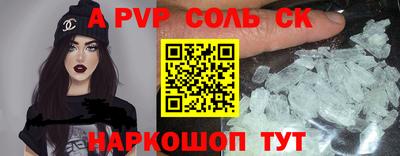 кристаллы Ирбит