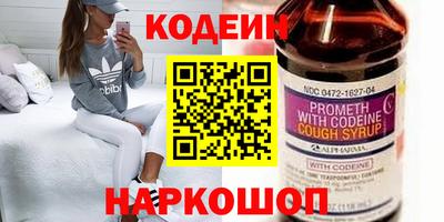 кристаллы Ирбит