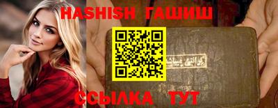 кристаллы Ирбит