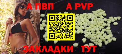 спиды Изобильный