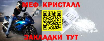 кристаллы Ирбит