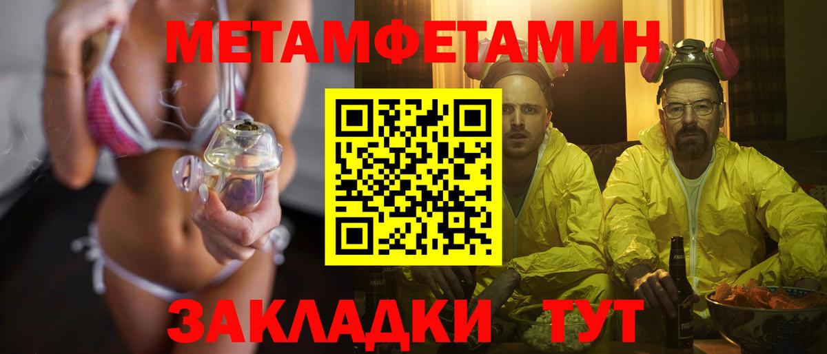 Кокаин  Лсд 25  Экстази  Вход с VPN  Меф кристаллы  Фрязино  Каннабис  Магазин наркотиков 
