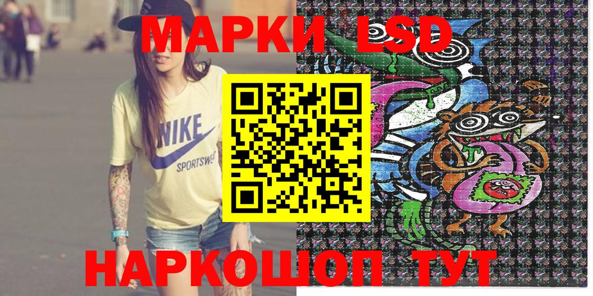 Фрязино  Марки NBOMe 1500мкг  Вход с VPN 