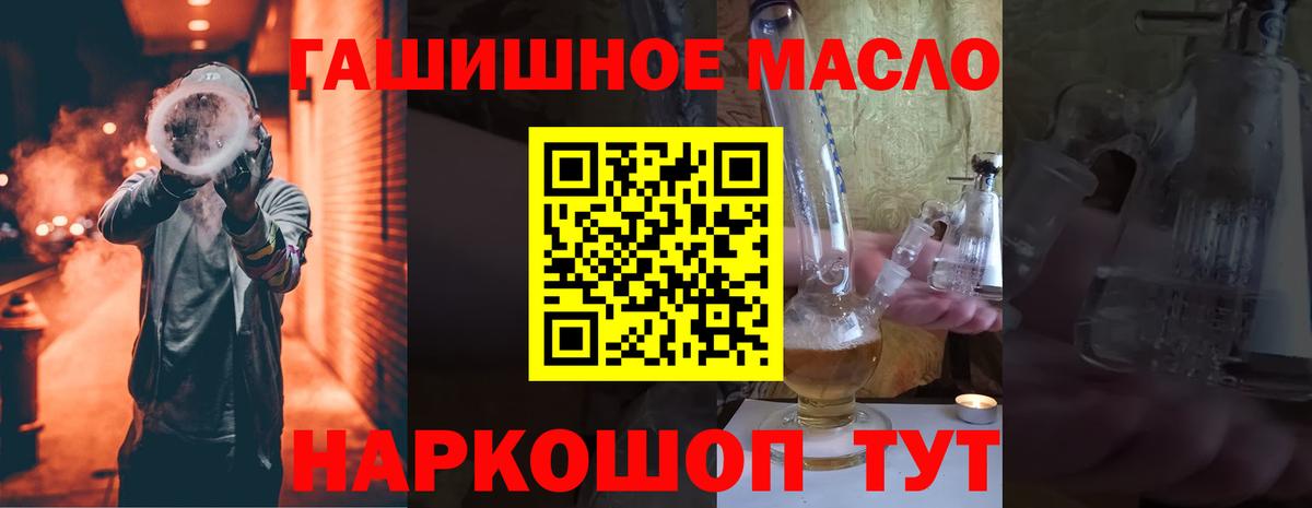 Фрязино  Дистиллят ТГК вейп  Вход с VPN  ТГК концентрат 