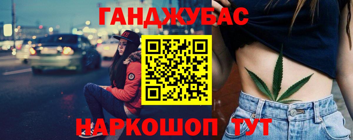 Гашиш Фрязино